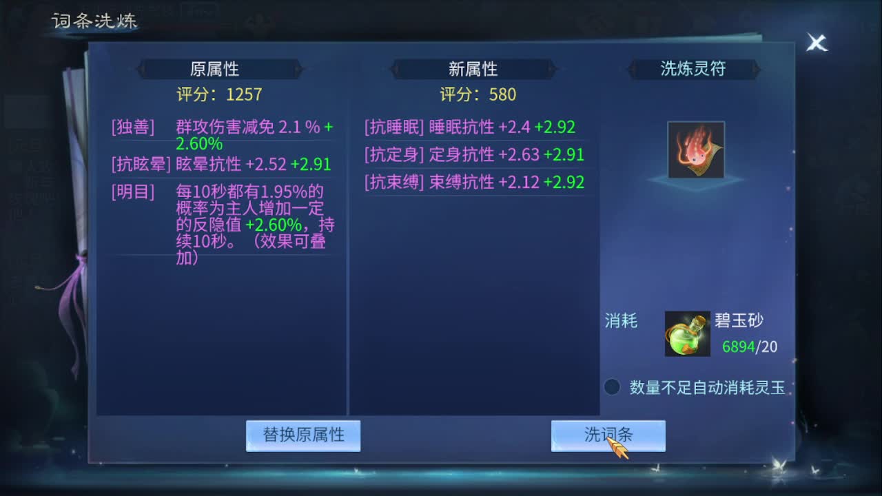 佳话连篇0103 第3段