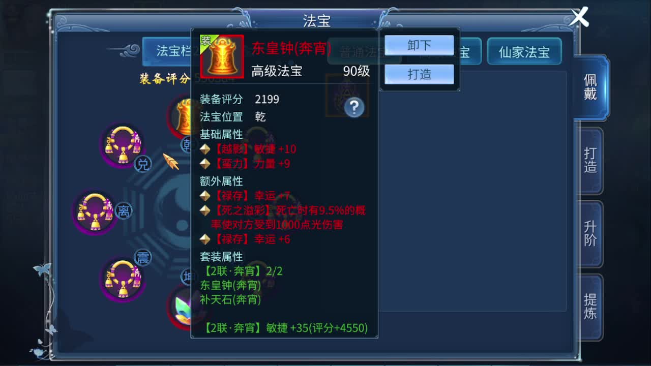 佳话连篇0103 第4段