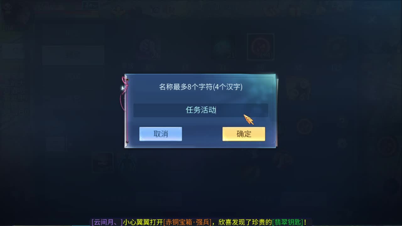 佳话连篇0103 第5段