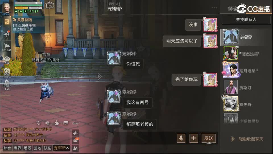 庇护城 第1段