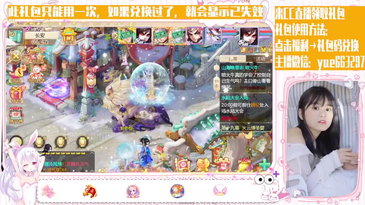 人美声甜小姐姐，接资源 第1段