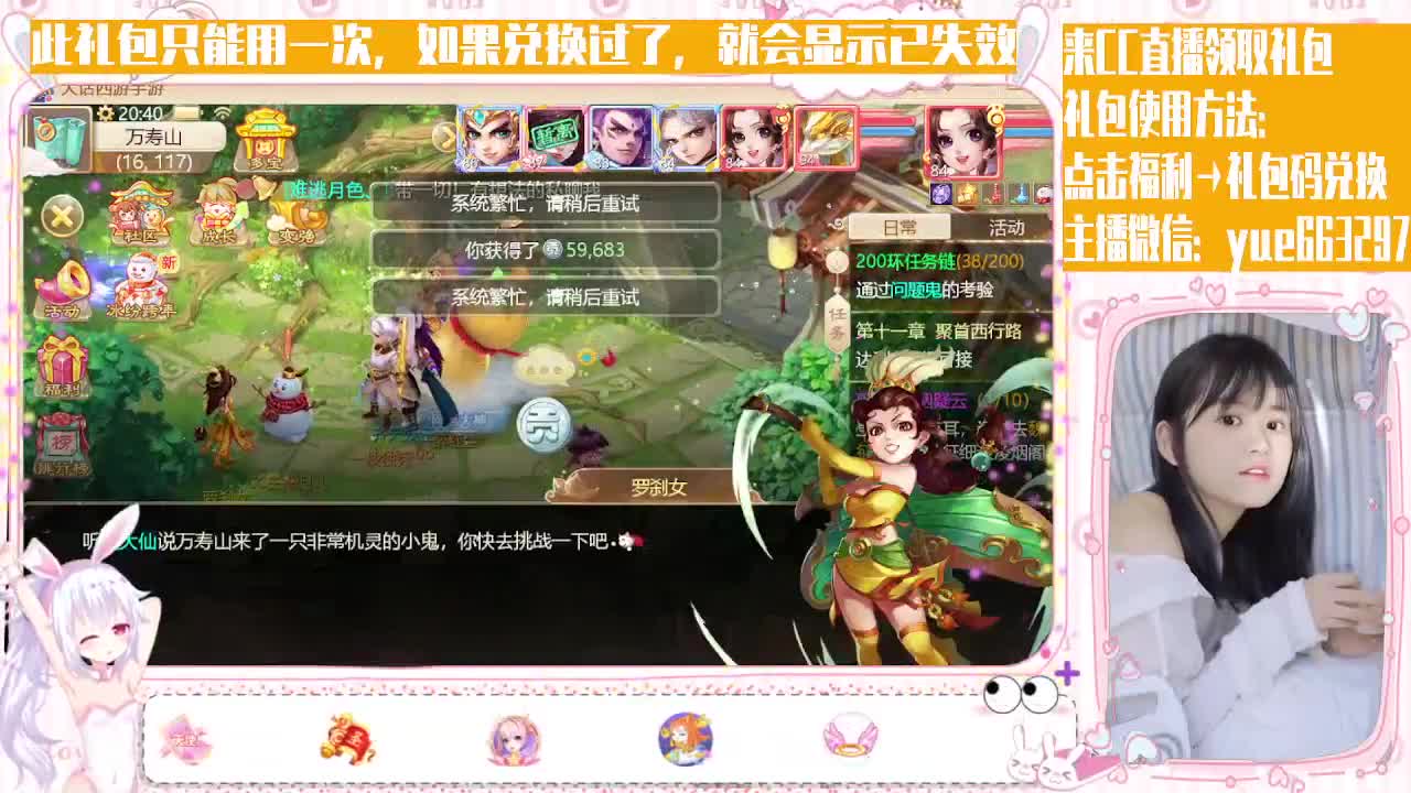 人美声甜小姐姐，接资源 第2段