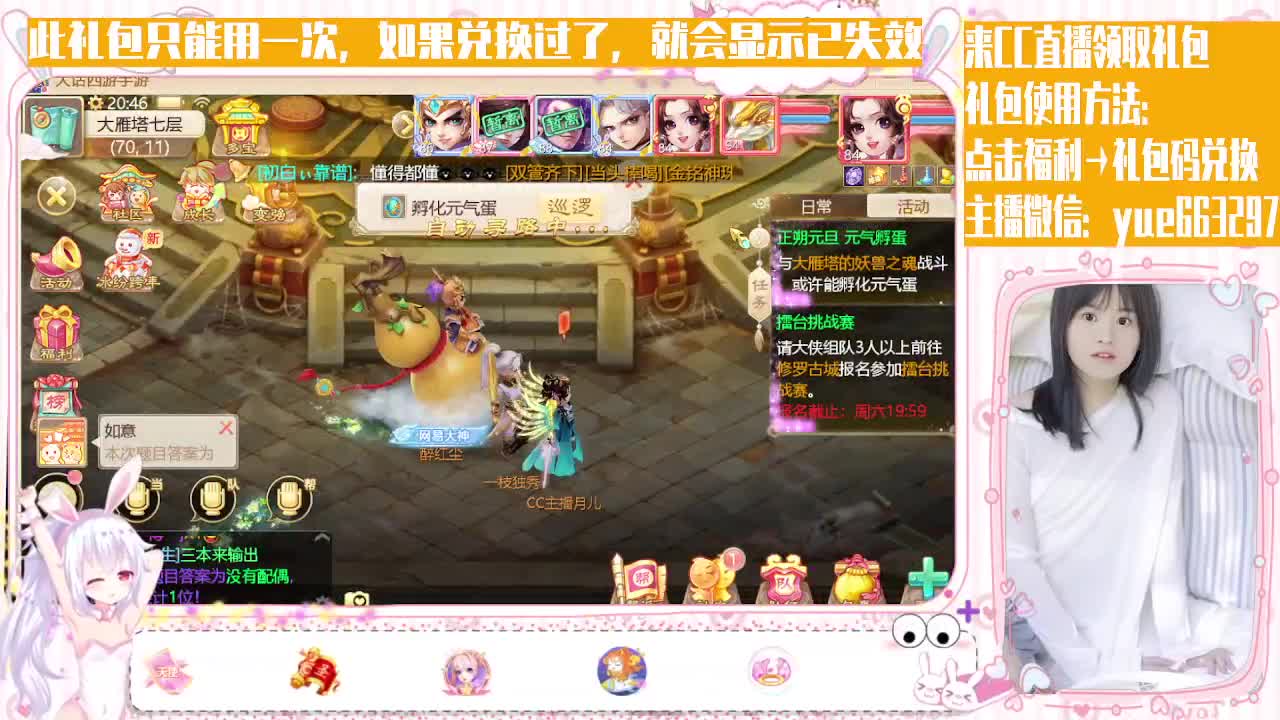 人美声甜小姐姐，接资源 第3段