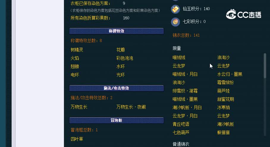 175青狐