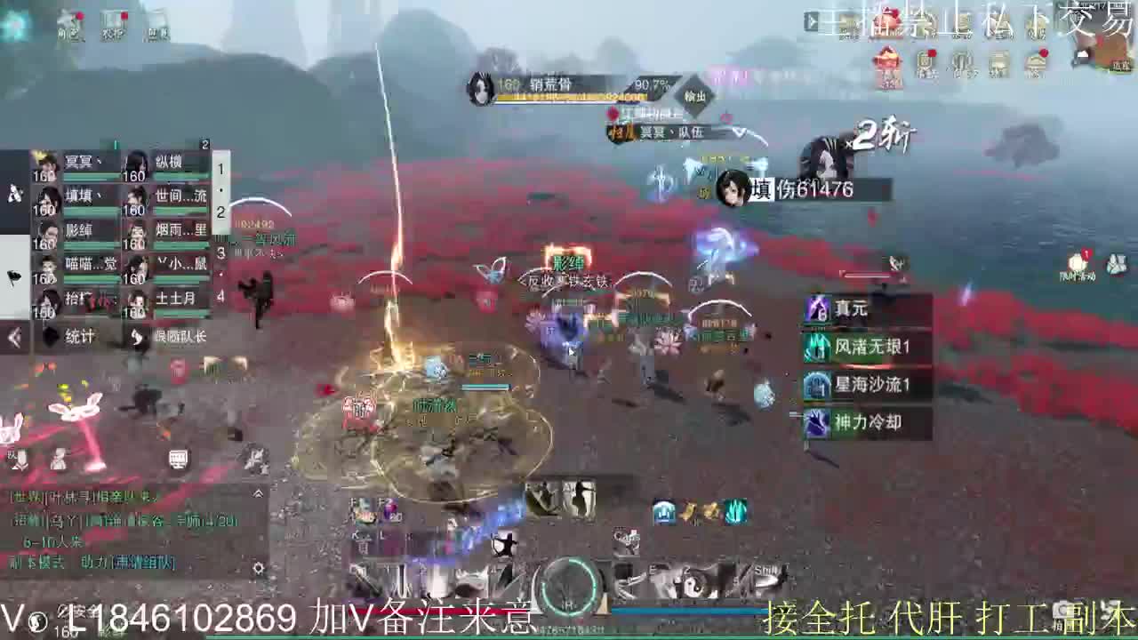 快到碗里来体验 第2段