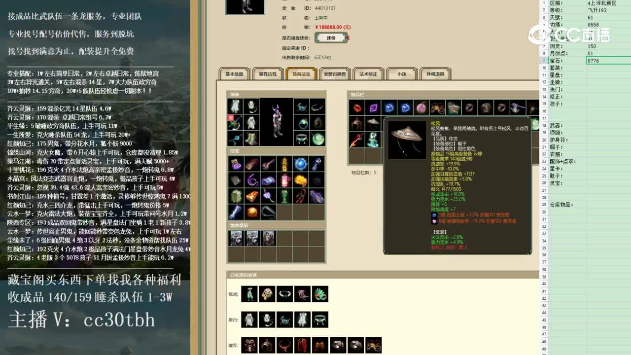 2023-01-03 21-57-26男魔