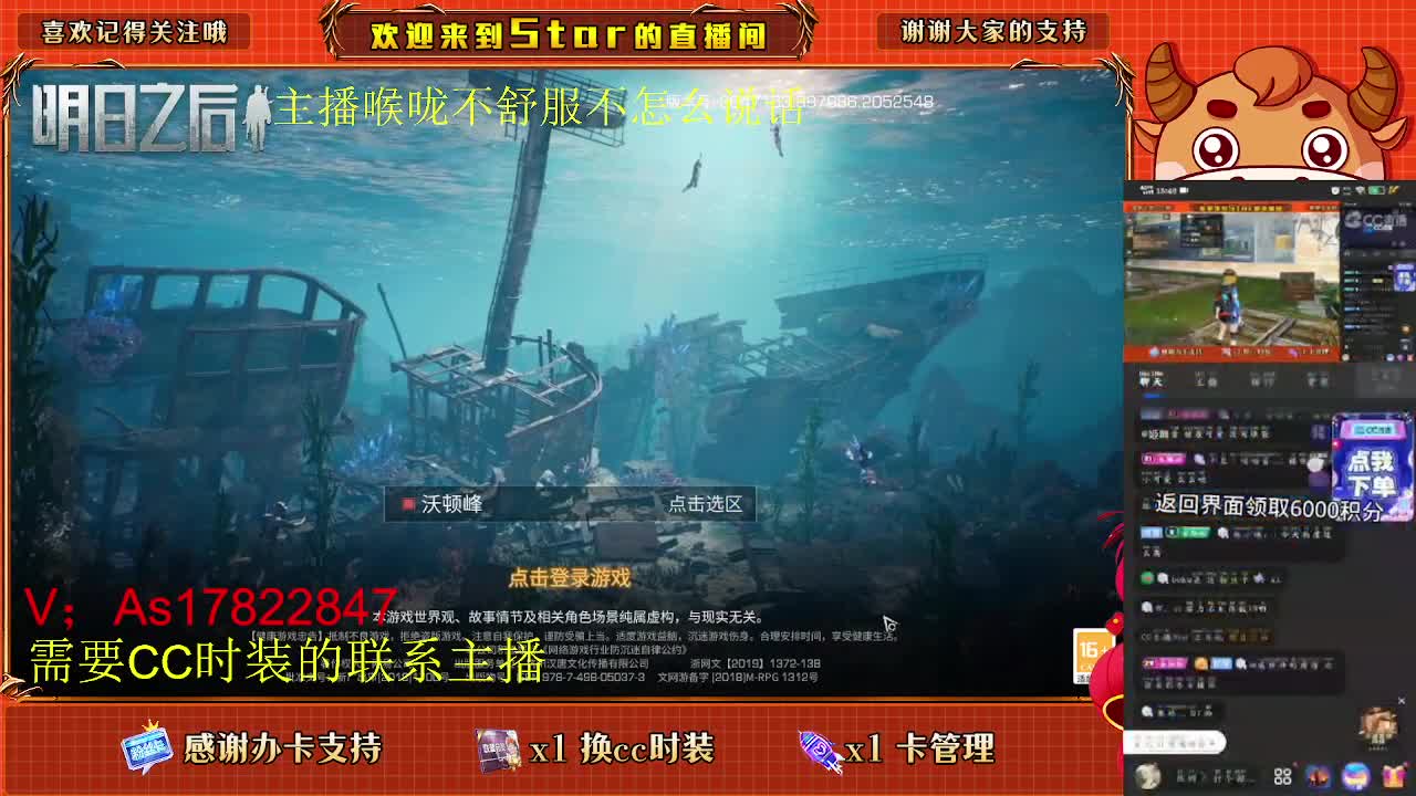 新的一天，肝起来，需要的滴滴 第5段