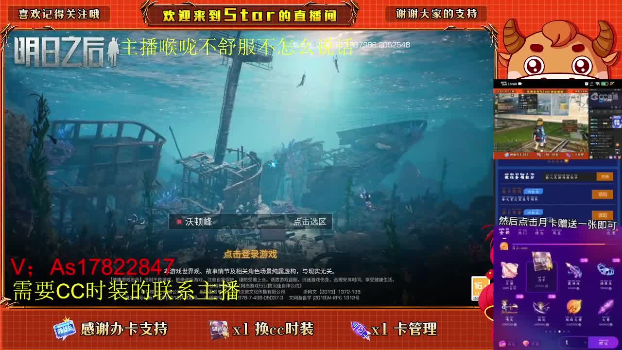 新的一天，肝起来，需要的滴滴 第6段