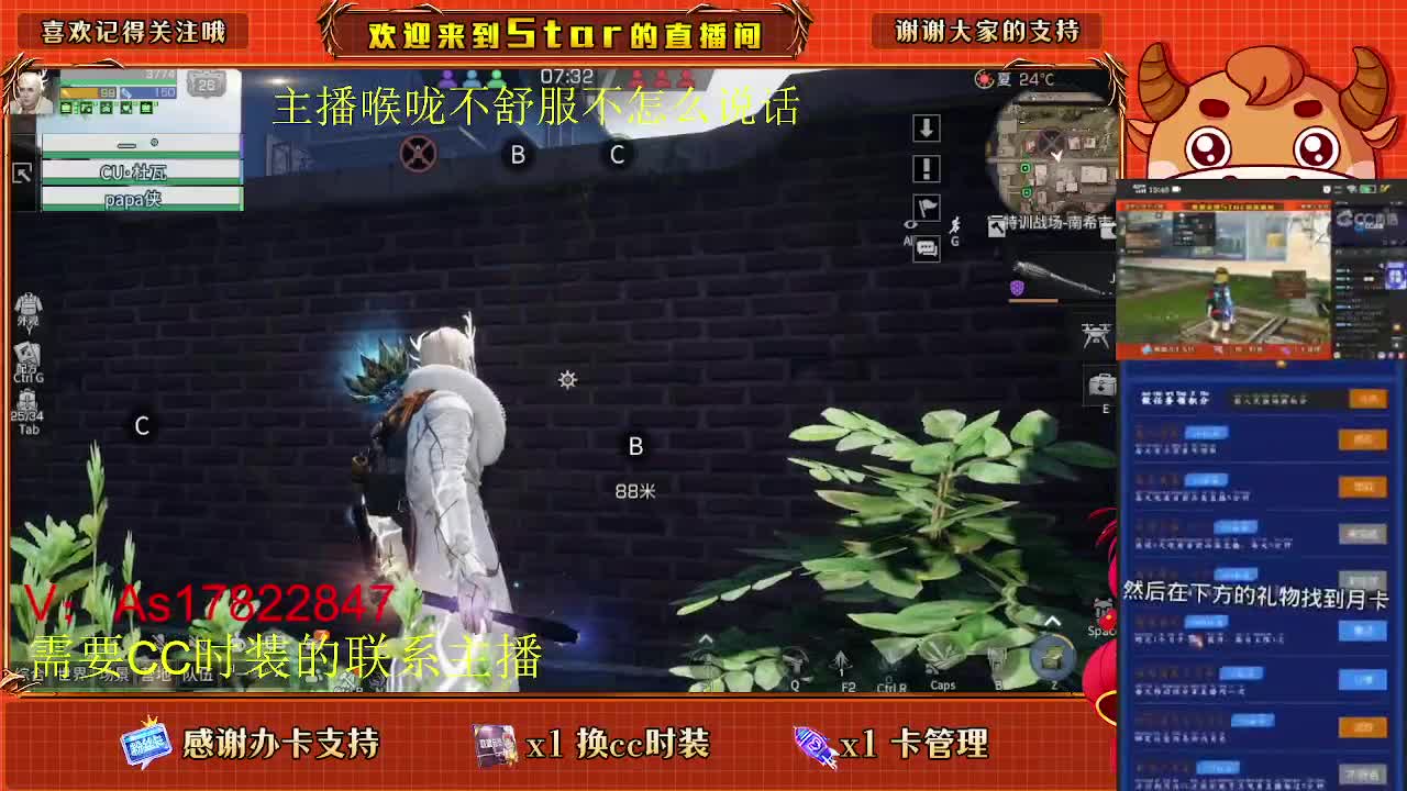 新的一天，肝起来，需要的滴滴 第8段