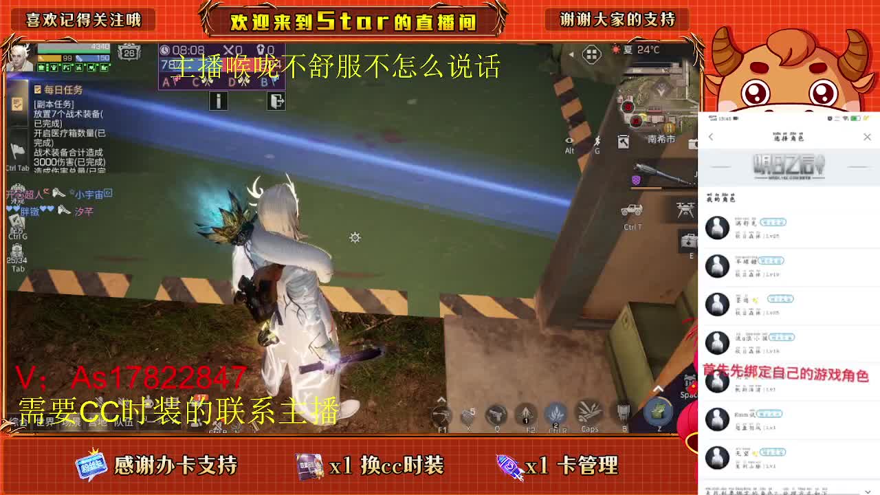 新的一天，肝起来，需要的滴滴 第10段