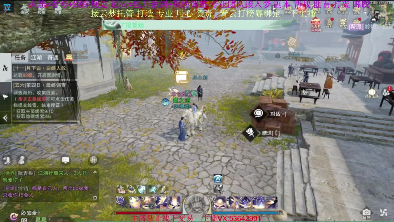粉丝少 好下手 第9段