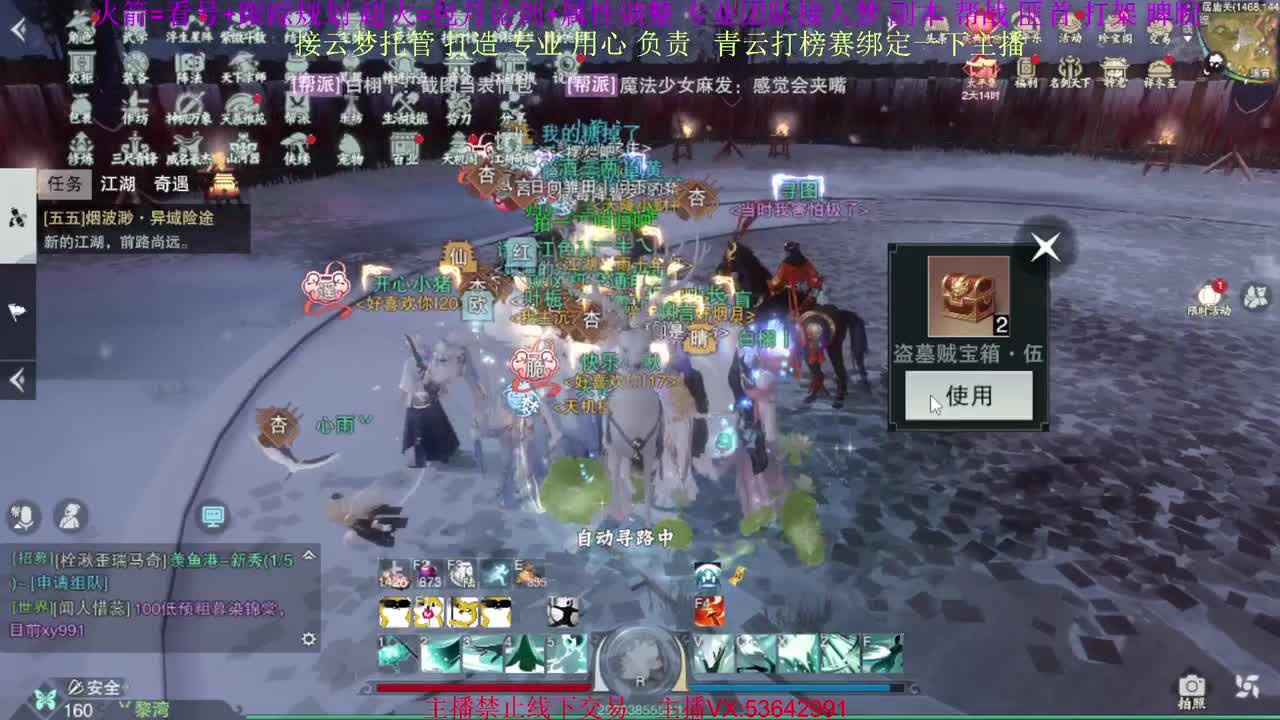 粉丝少 好下手 第11段