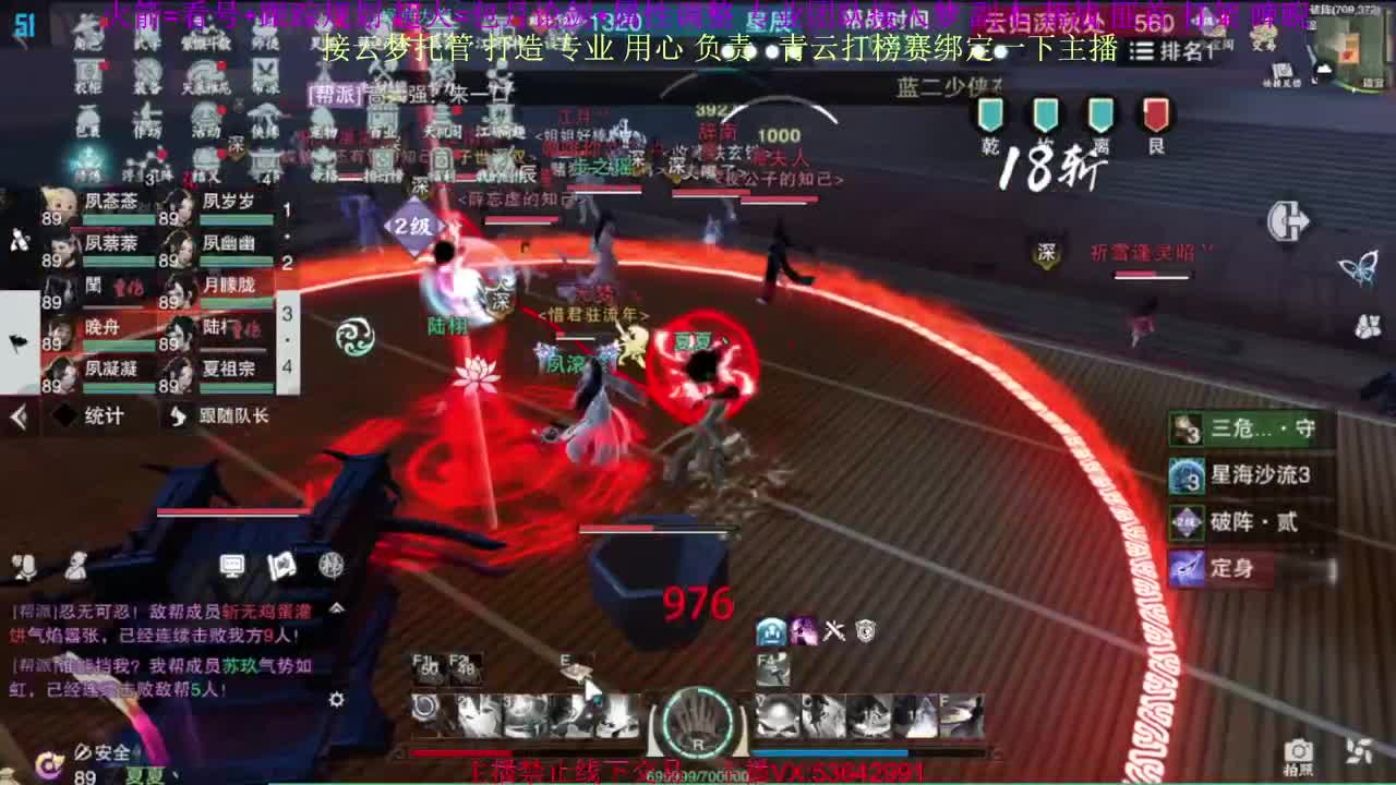 粉丝少 好下手 第12段