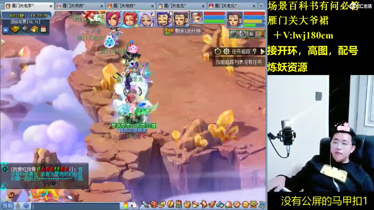 老李日常持国打书炼妖 第17段