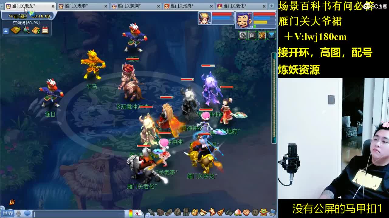 老李日常持国打书炼妖 第21段