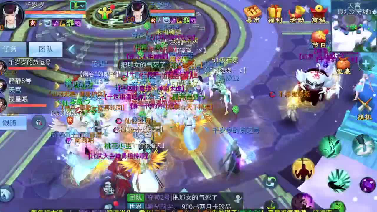 无聊就来听歌