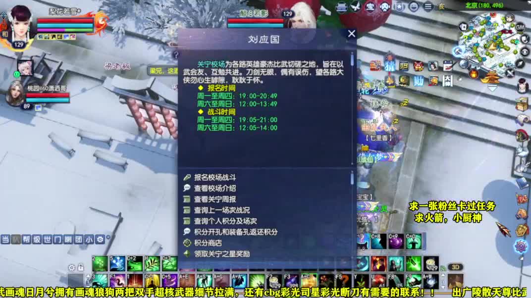 桃花源记 第1段