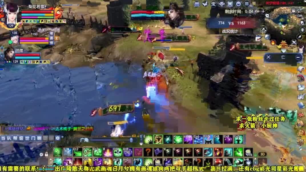 桃花源记 第2段