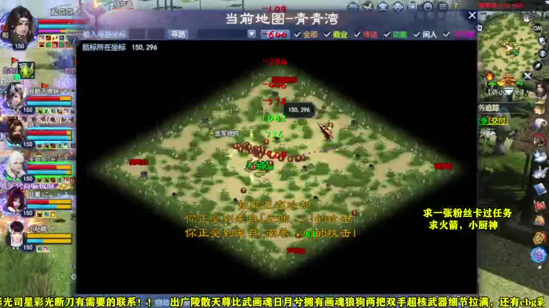 桃花源记 第3段