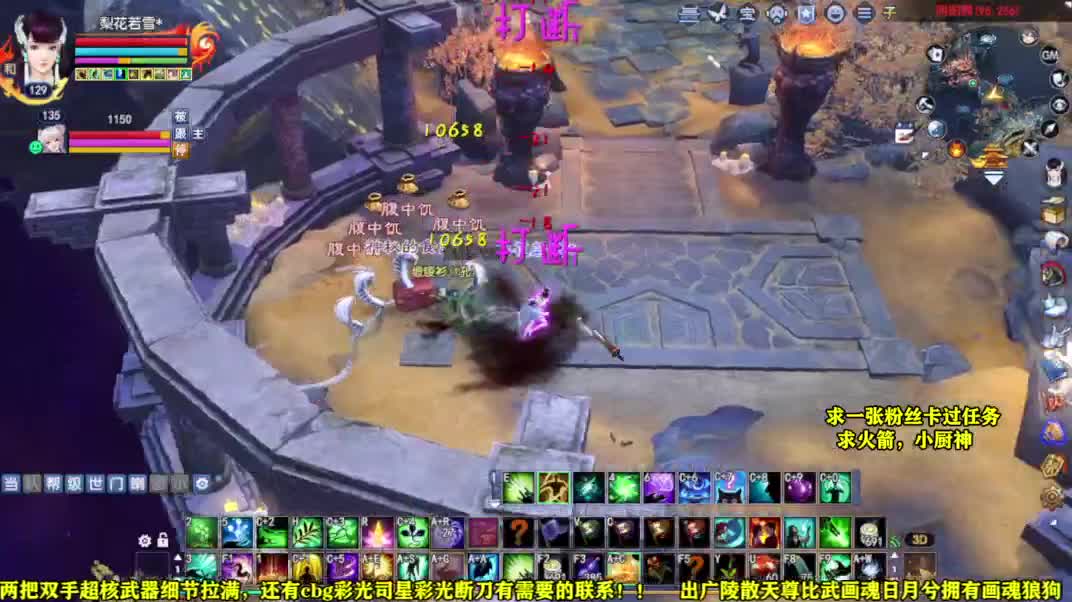 桃花源记 第4段