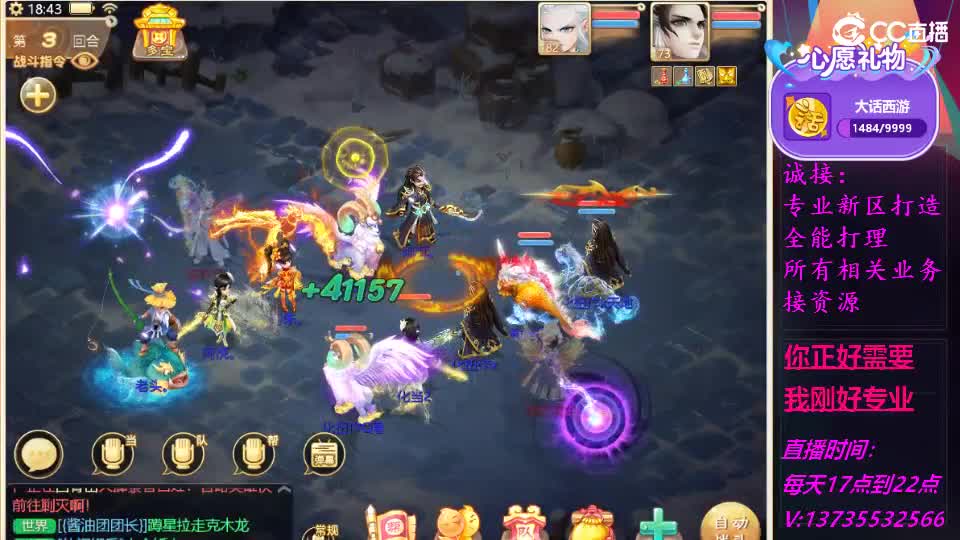 又菜又爱玩！ 第4段