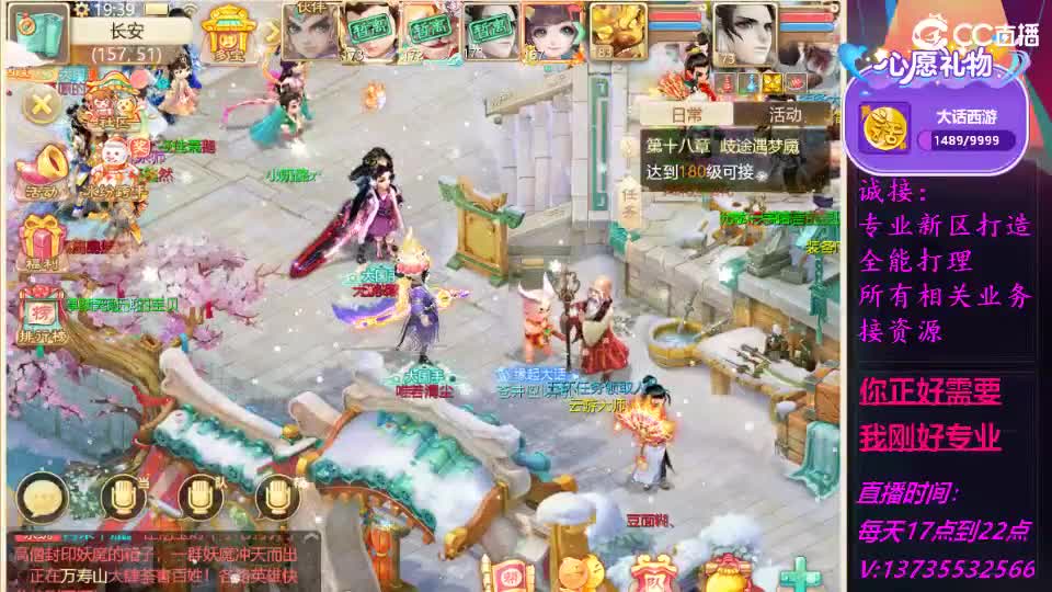 又菜又爱玩！ 第6段