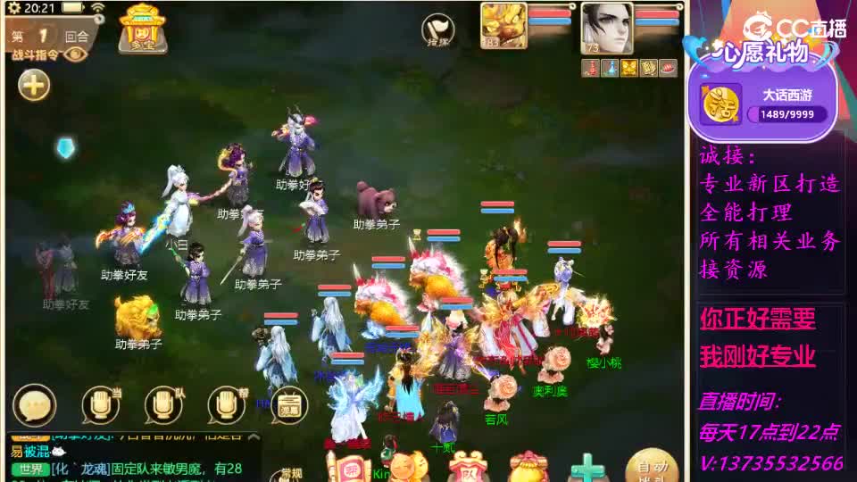 又菜又爱玩！ 第7段