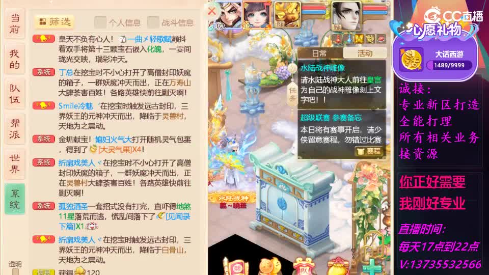 又菜又爱玩！ 第8段