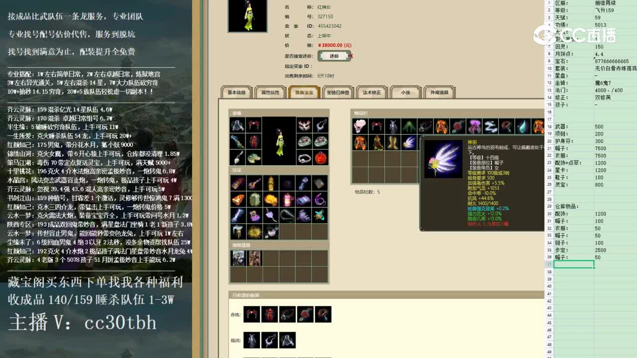 2023-01-03 22-50-30女人