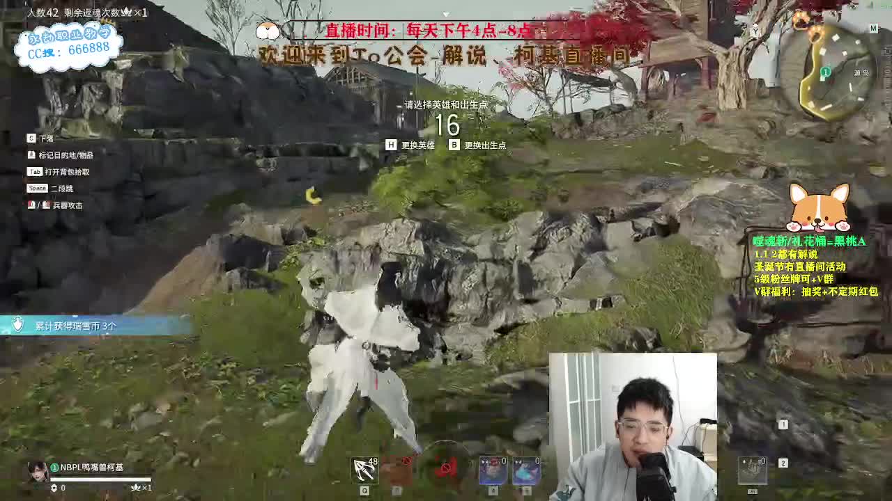 努力小子！2023笑着上修罗 第1段