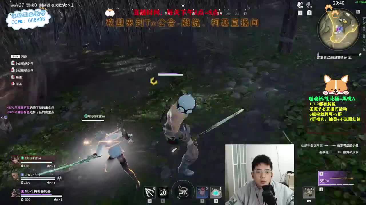 努力小子！2023笑着上修罗 第2段