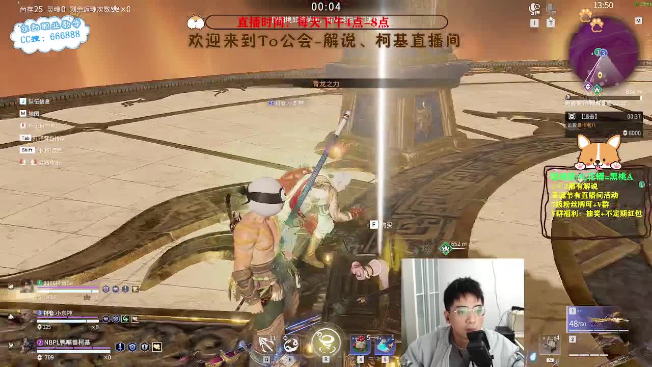 努力小子！2023笑着上修罗 第3段