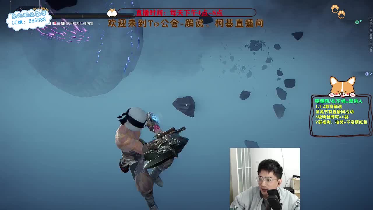 努力小子！2023笑着上修罗 第4段