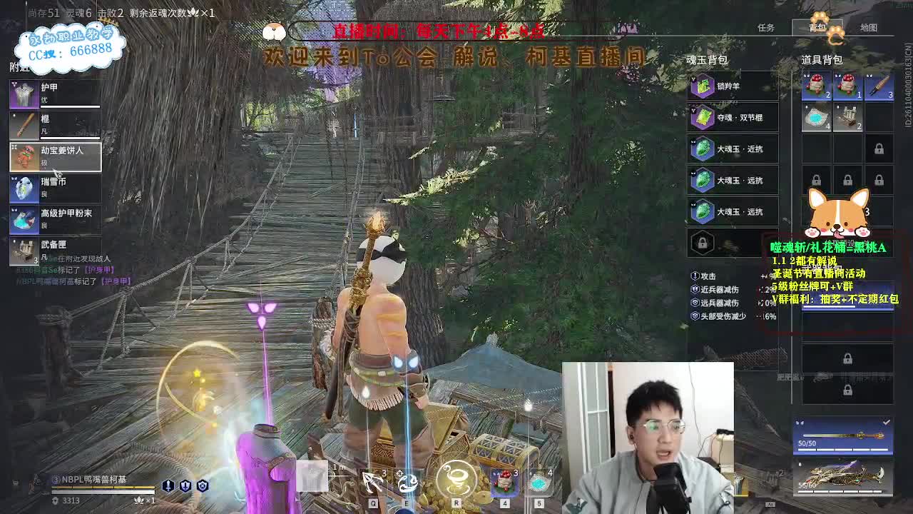 努力小子！2023笑着上修罗 第5段