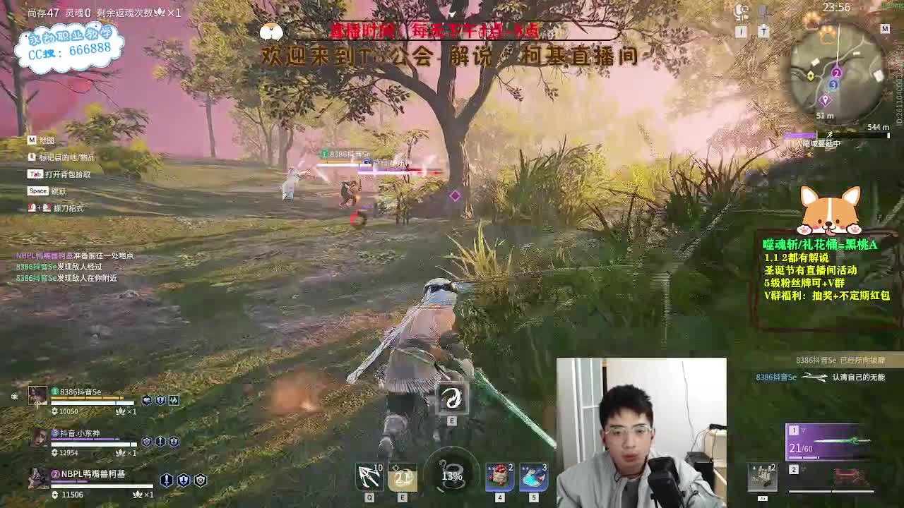 努力小子！2023笑着上修罗 第6段