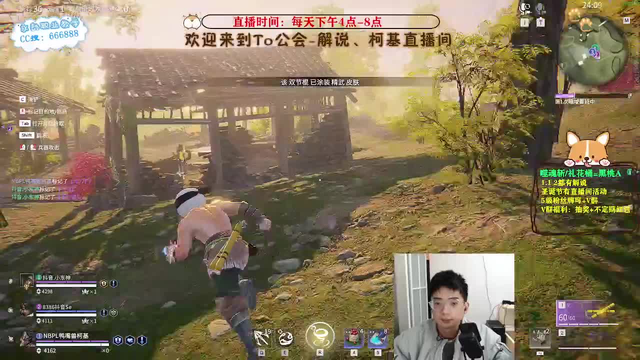 努力小子！2023笑着上修罗 第7段