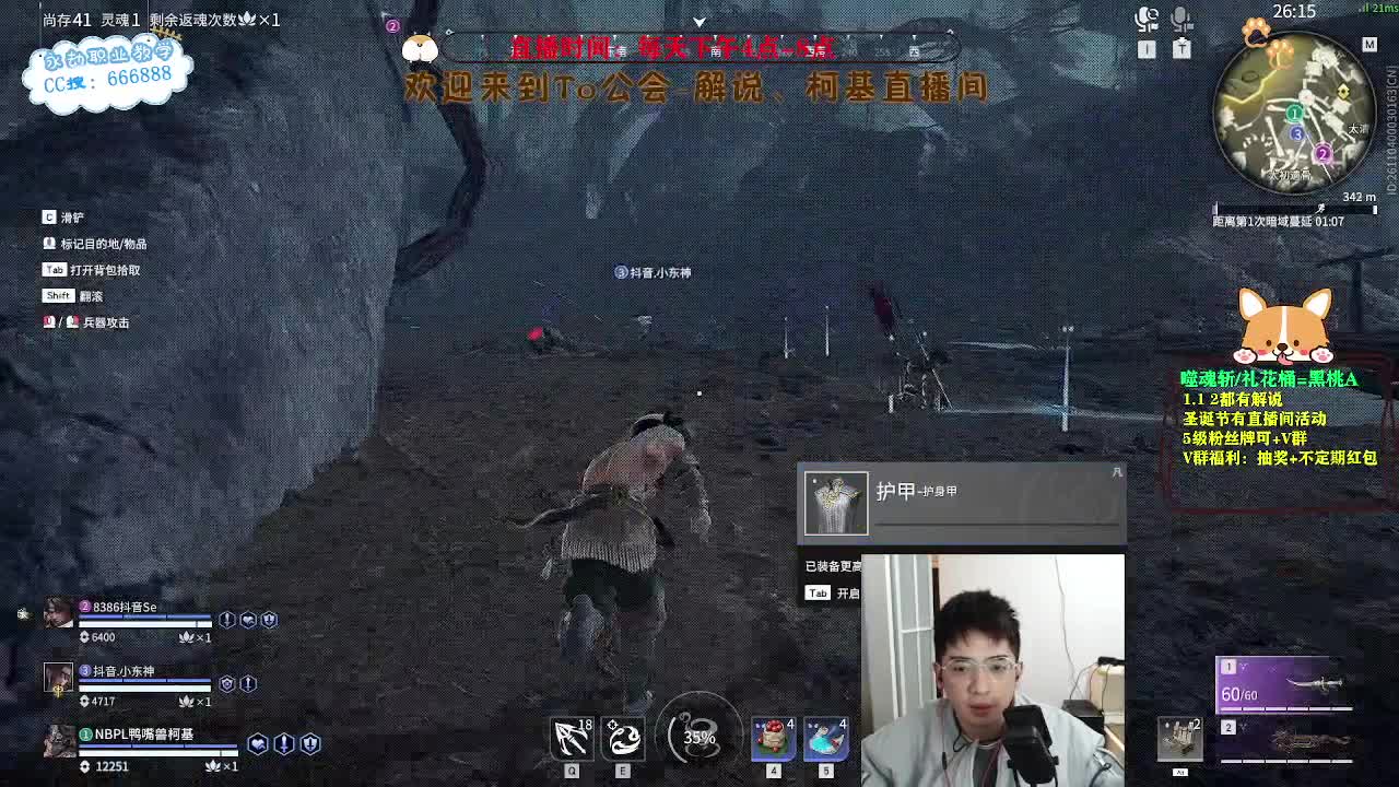 努力小子！2023笑着上修罗 第8段