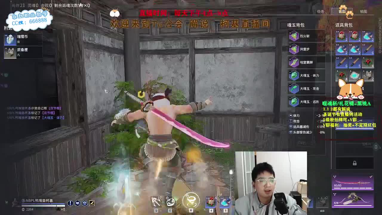 努力小子！2023笑着上修罗 第9段