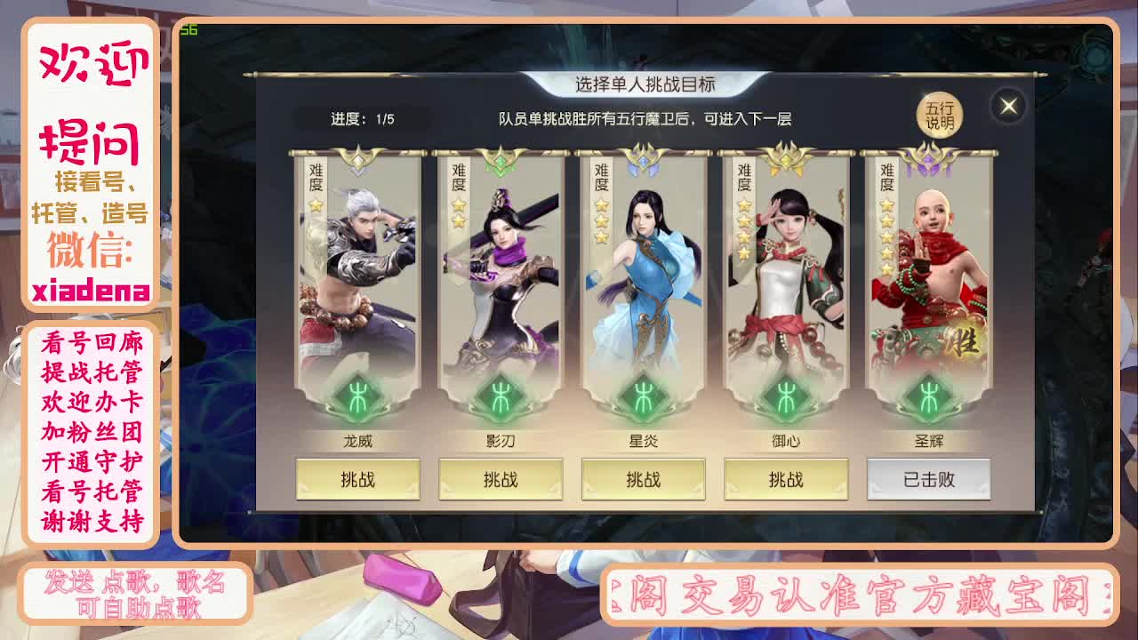 别翻了~就我了~ 第1段