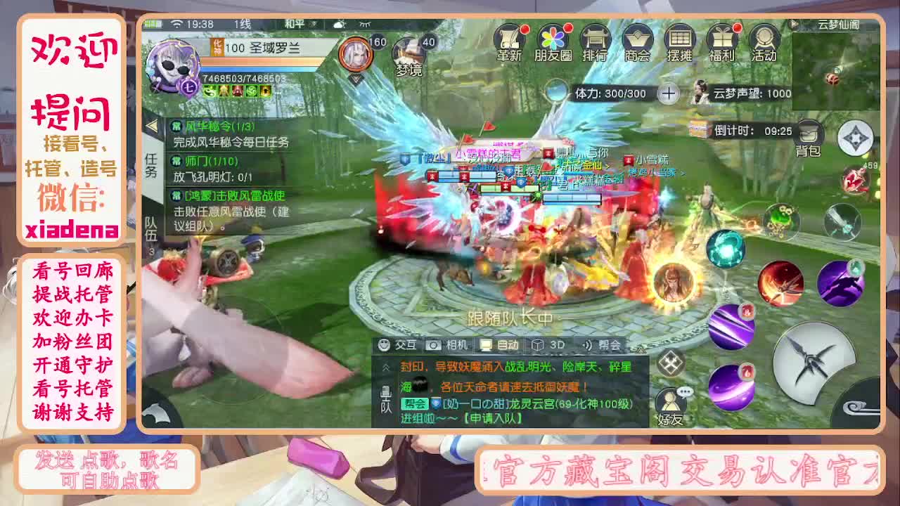 别翻了~就我了~ 第2段