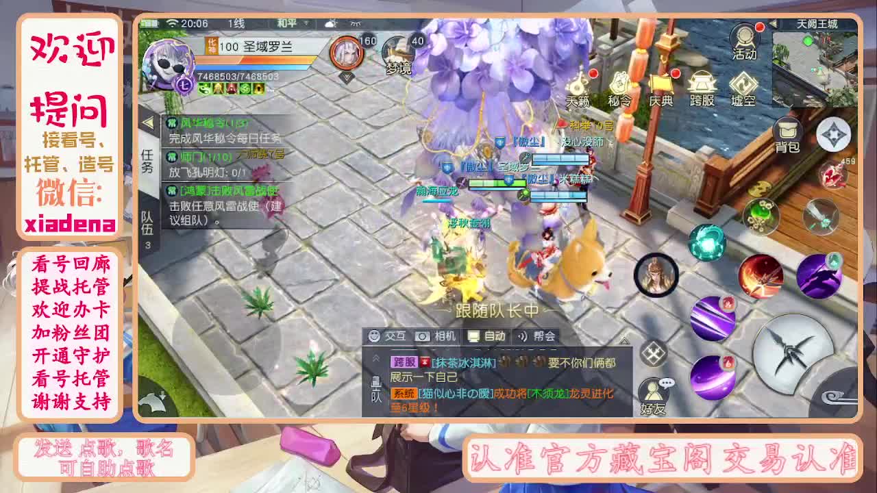 别翻了~就我了~ 第3段