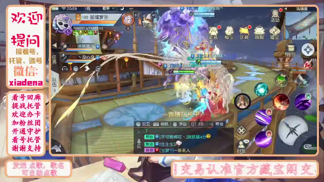 别翻了~就我了~ 第5段