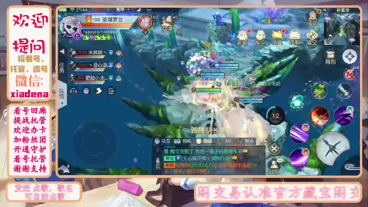 别翻了~就我了~ 第6段