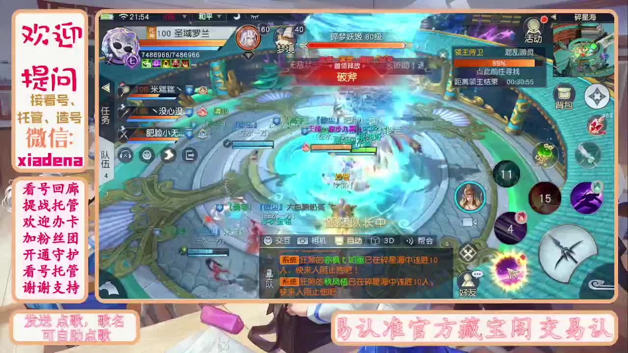 别翻了~就我了~ 第7段