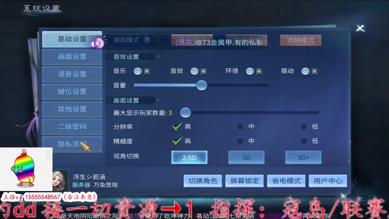 集合！ 第1段