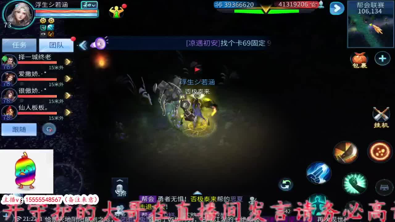 集合！ 第2段