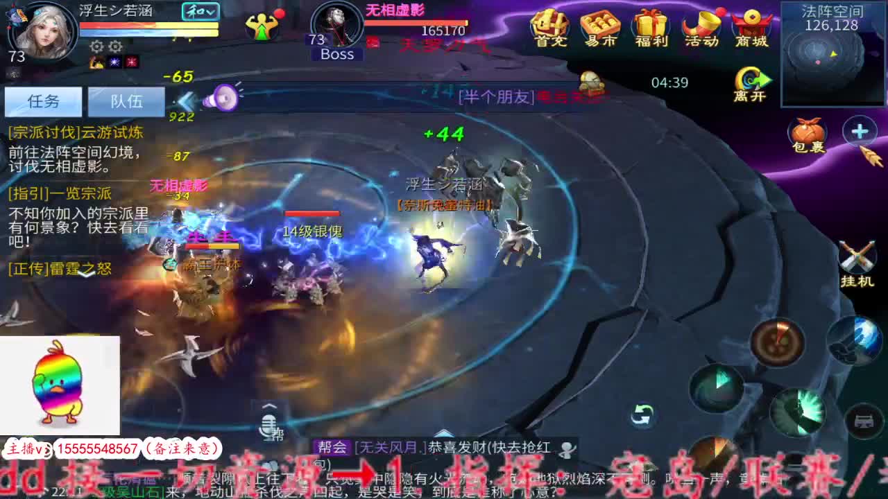 集合！ 第3段