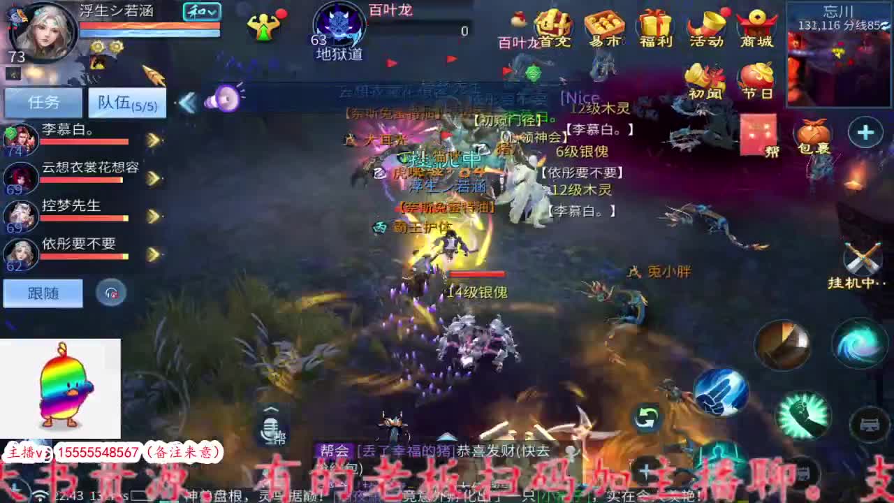 集合！ 第4段