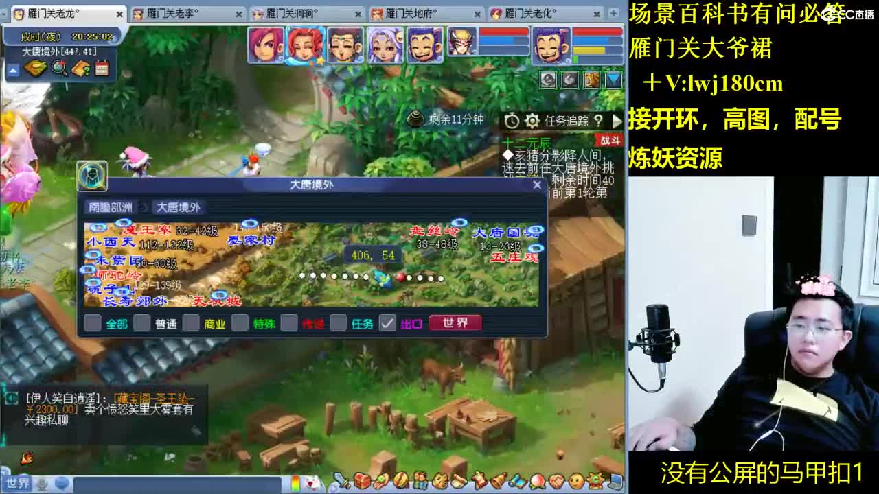 老李日常持国打书炼妖 第1段