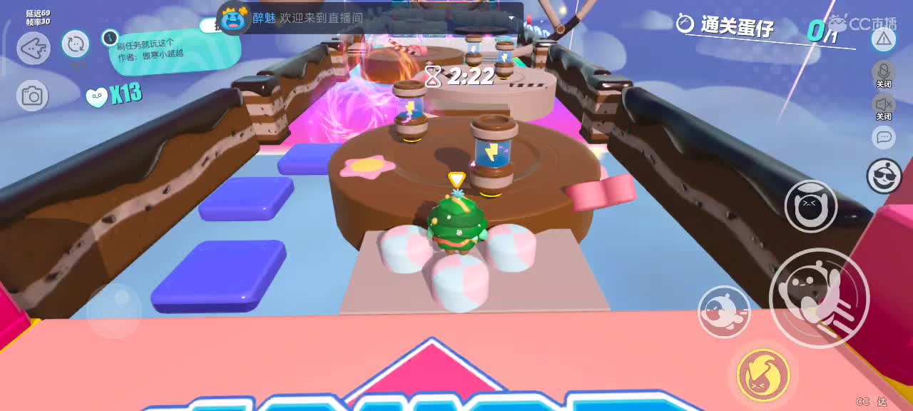 沉浸式直播 第3段